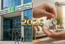 تمويل BNA الإسلامي