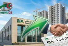 تمويل بنك BDL عدل 3