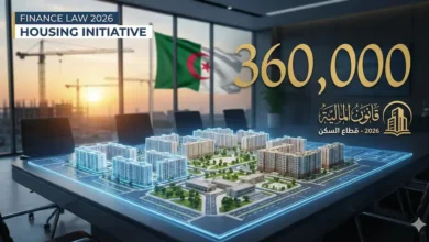 قانون المالية 2026